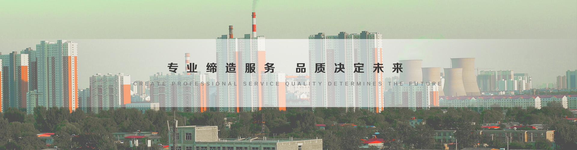 青岛3